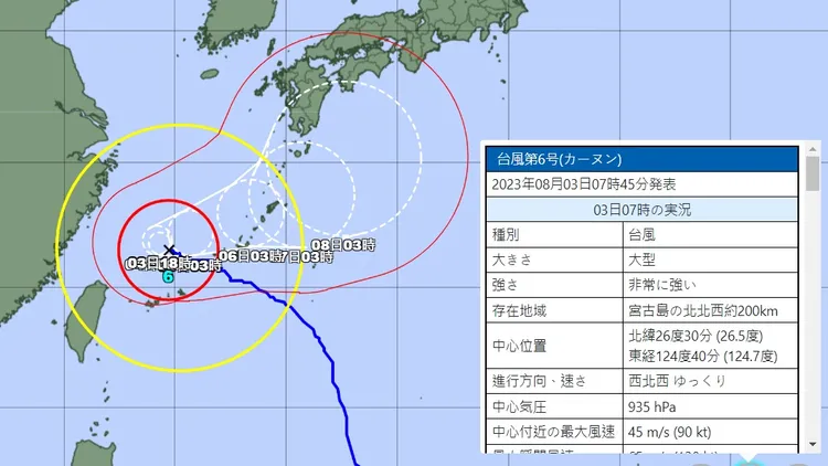颱風卡努目前位置。翻攝日本氣象廳官網