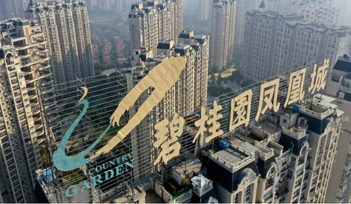 碧桂園財務危機 公告11檔公司債停止交易