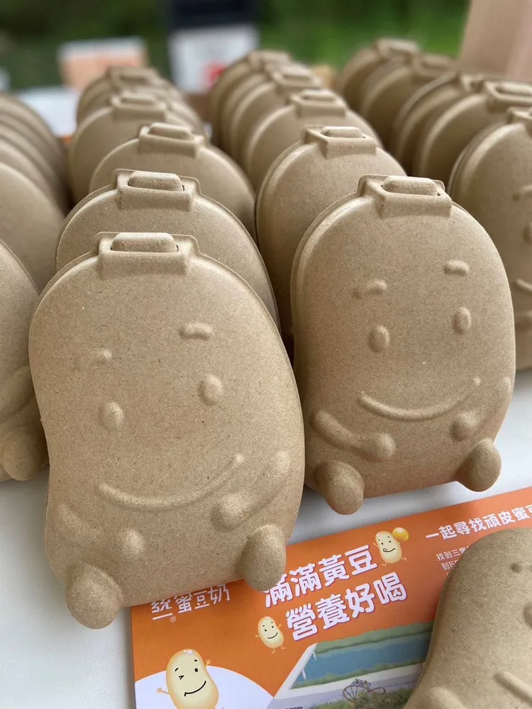 現場活動兌換限量好禮。統一蜜豆奶提供