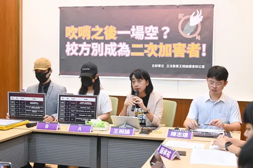 明星國小爆狼師！她控「手伸內衣摸胸、貼臀摩擦」20人受害　校方2度縱放