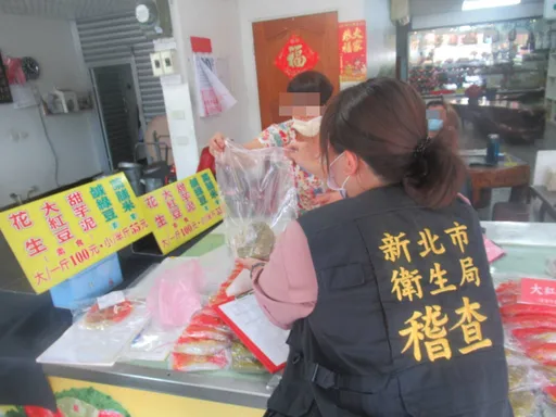 新北抽检近百件中元节应景食品 豆干验出防腐剂超标、水果有农药残留