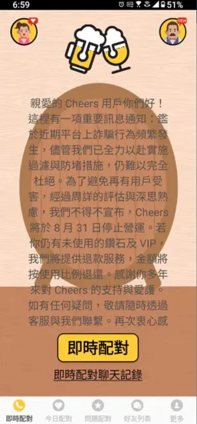 翻攝自論壇Dcard