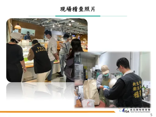 北投知名文青咖啡厅原料逾期!产品标示也违规 共开罚26.7万元
