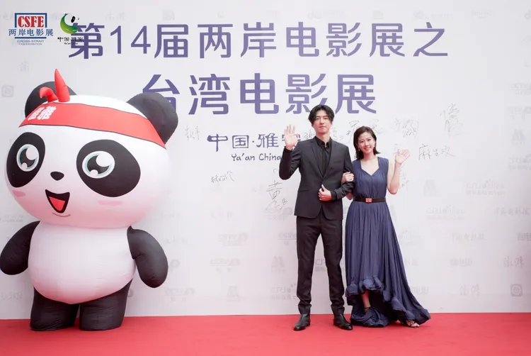 傅孟柏（左）、方志友合體走紅毯。兩岸電影展提供