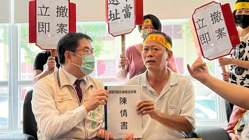 台南柳營儲能場設立引激烈抗議 居民陳情盼「立即撤案」!黃偉哲:審慎評估