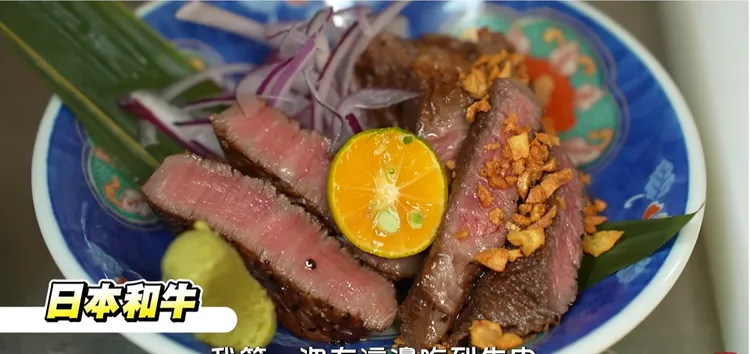 日本和牛。翻攝《Dinter》的YouTube頻道