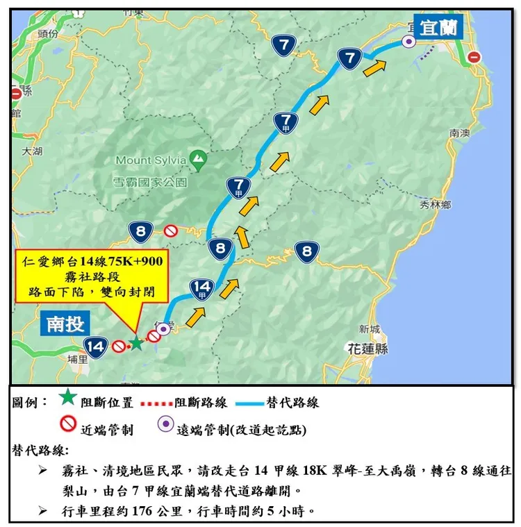 公路總局呼籲用路人提早改道。公路總局提供