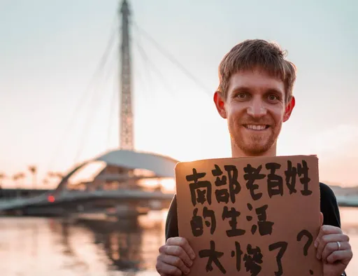 柯文哲「南部老百姓生活太慘了」 高雄波蘭人安德這樣回應他