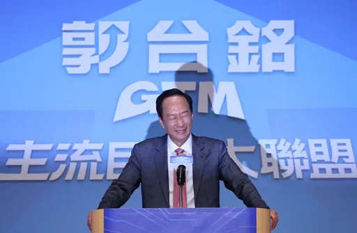 和郭台銘「喝咖啡」不違反黨紀! 國民黨留小門:會給黨員講話機會