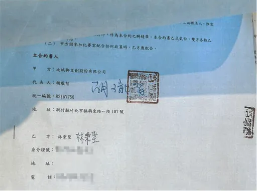 林秉聖竟當「落跑獅」！PLG攻城獅出示合約　「尋求法律捍衛權益」