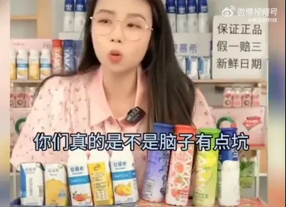 賣貨主播批挺李玟因而拒買贊助商產品的網友「腦子有坑」。