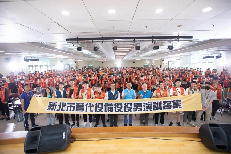 新北市民政局辦理替代役備役演訓召集相當成功。翻攝畫面