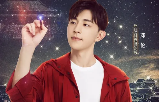 鄧倫逃稅被封殺1年半　突綜藝「現聲」被疑復出試水溫