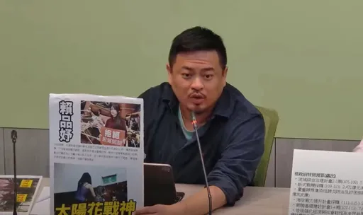 賴品妤反核遭藍白嗆「雲豹小公主」　綠委怒：藍白被批仇女「見笑轉生氣」