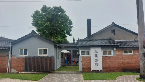 黃埔新村添生力軍!玉蘭書店開幕 與20多書店8/26起全台首場大型市集活動