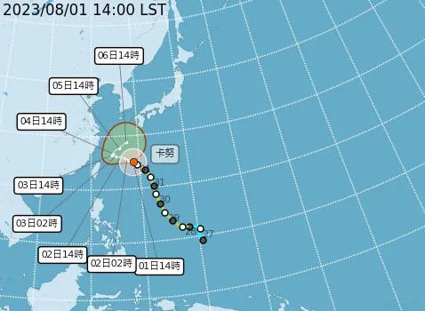 卡努台风转西北移动!气象局今晚20:30发布海警