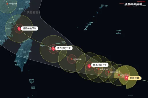海葵成「西北颱」!貼近北海岸前進 這些縣市都在暴風圈內