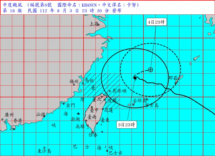 颱風移動路徑。翻攝氣象局官網