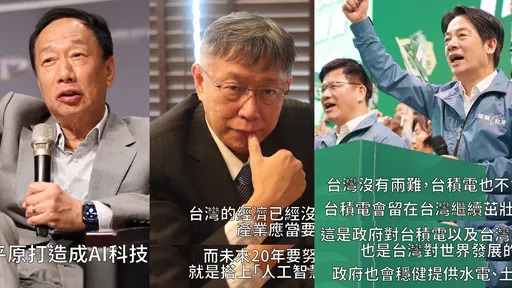 《商周》盤點總統參選人政見!2圖酸爆侯友宜 小編5個字引萬人朝聖