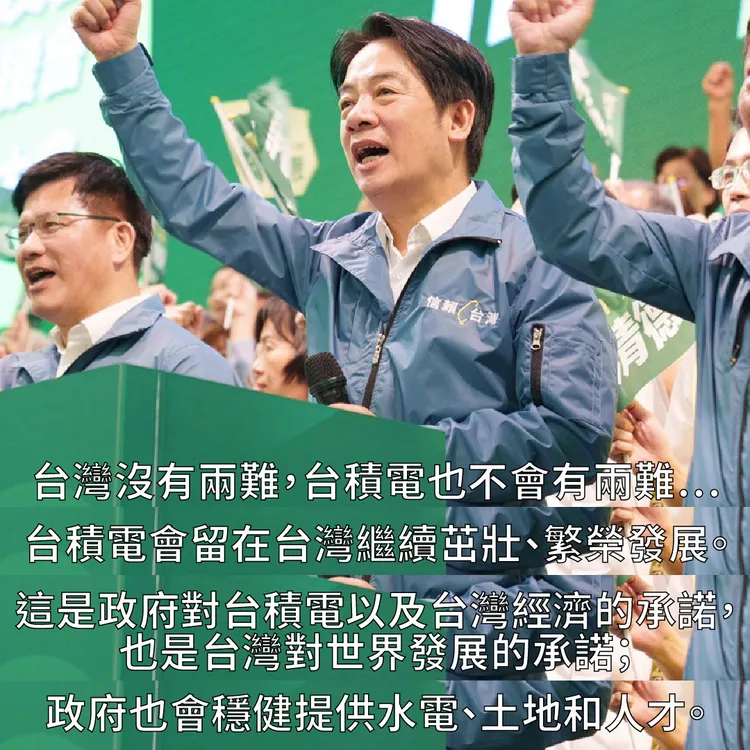 《商周》盤點總統參選人政見！翻攝臉書「商業周刊（商周.com）」