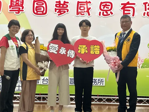 以愛傳愛!北台南家扶頒700萬元助學金 學子感動「教育脫貧的奢望」