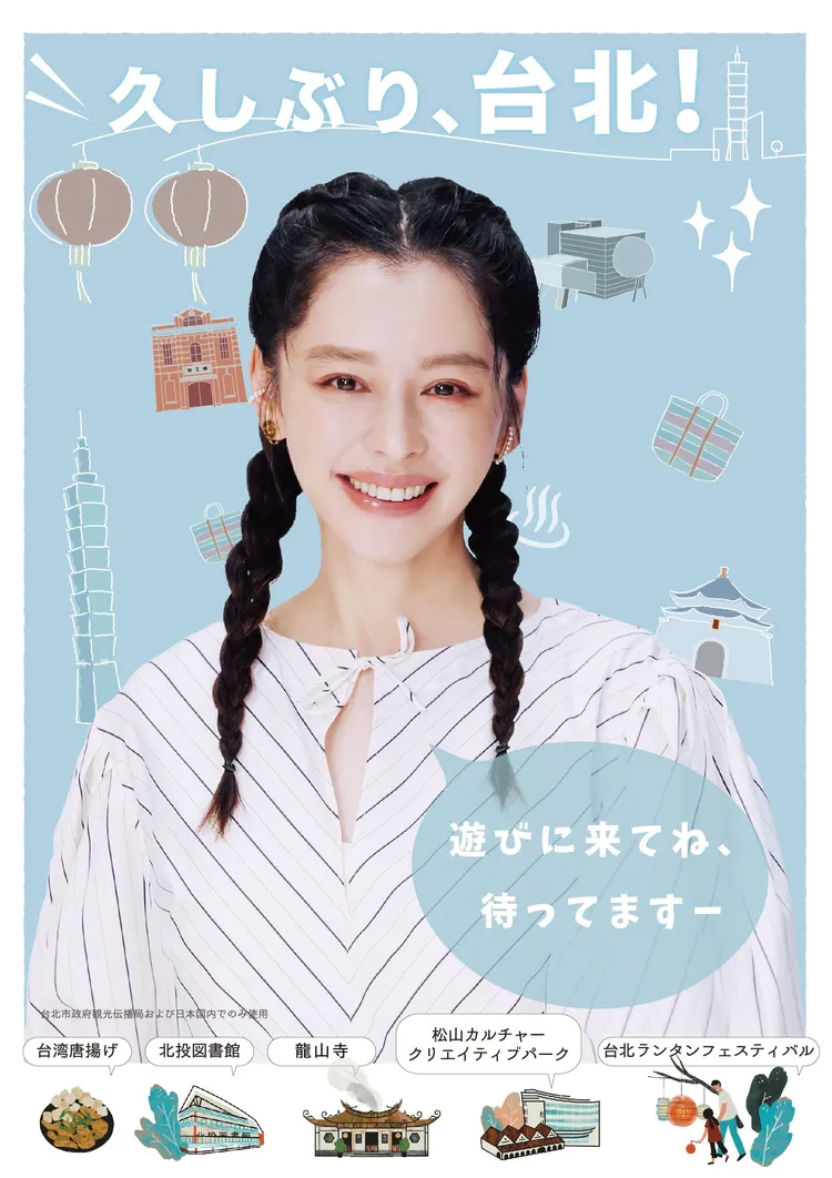 北市觀光傳播局提供