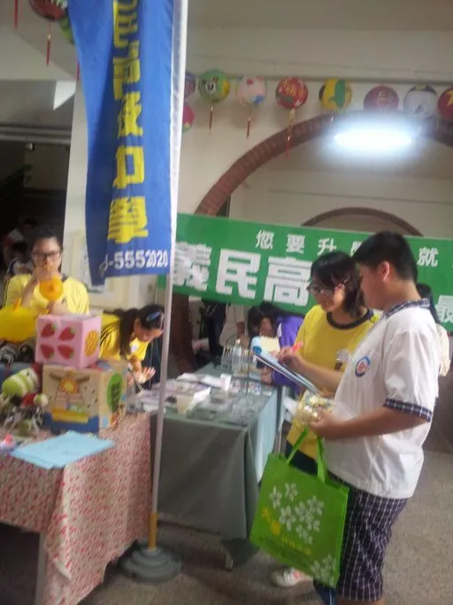 私立高中非法解僱10多名教師!續聘薪水砍8折 驚動教育部