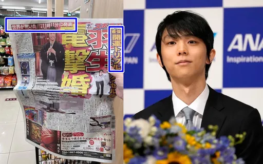 羽生结弦「天赦日」宣布结婚有讲究 网暴动狂问:对象到底是谁?