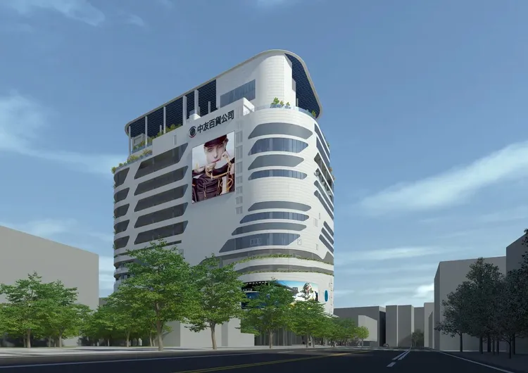 中友百貨彰化店完工示意圖。資料照片