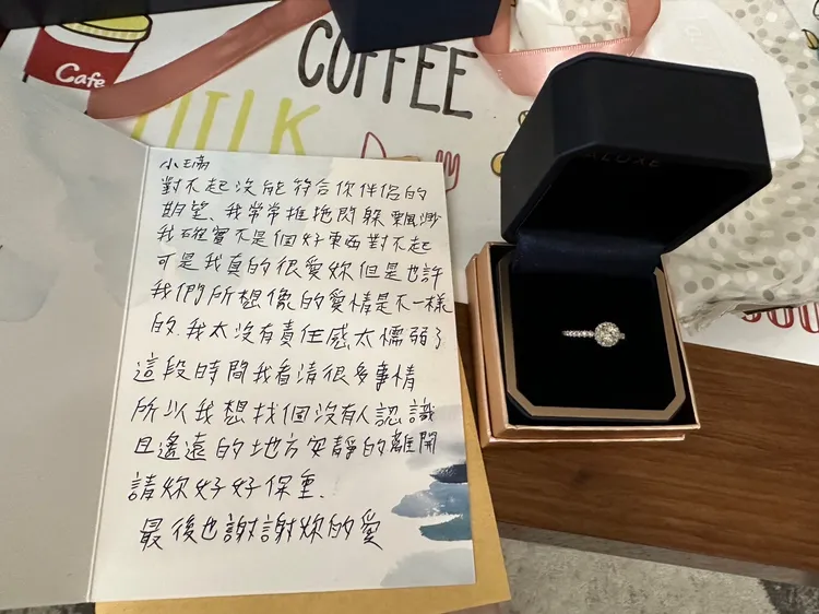 男子留下書信、鑽戒不告而別。蔡女提供