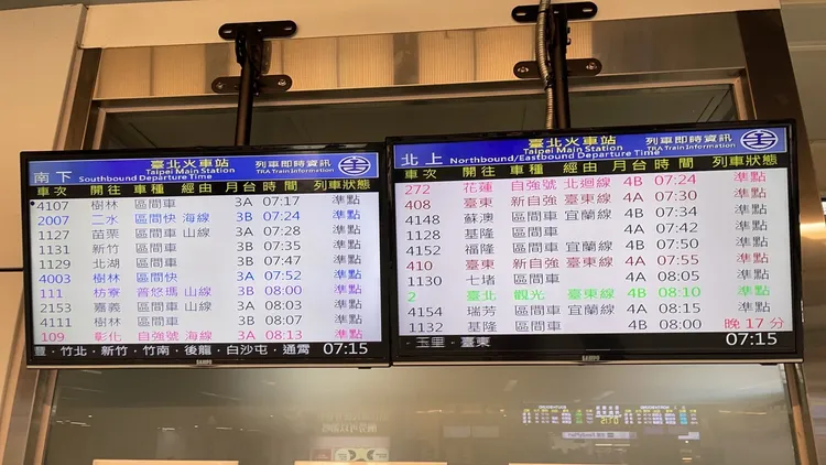 台鐵今日各級列車均正常行駛。台鐵局提供