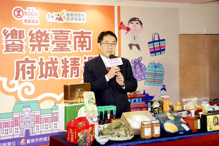 黃偉哲主持展售會開幕記者會，介紹諸多台南在地好滋味。南市府提供