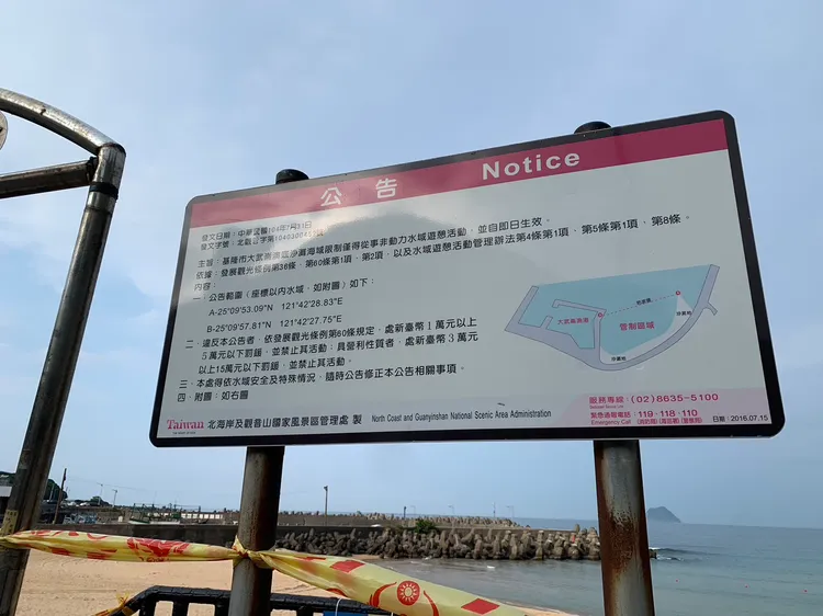 針對家屬質疑，余治明表示，時間與事實會證明觀光局北觀處在這片海域的角色。葉先鵬攝