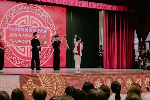 唐美雲歌仔戲4度赴大馬演出 紅到國際2000張門票索取一空