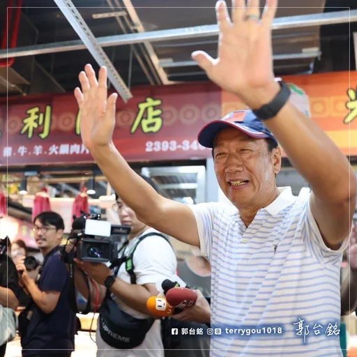 郭台銘送木雕關公給北斗鎮長 謝典林公開允諾幫郭連署