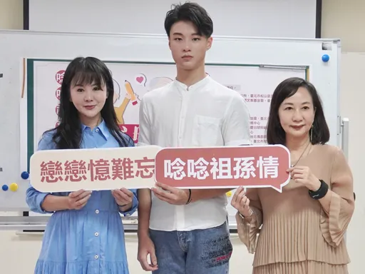 和家馨187公分帥兒奪獎 掀「官三代」背景