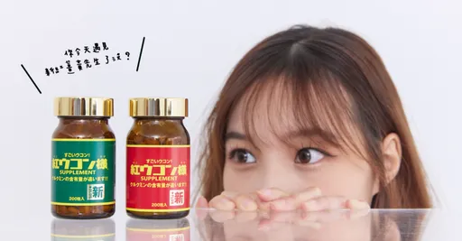 續攤的秘密武器！日本國民流傳的健康代謝法不藏私一次公開！