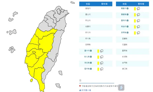 雨區擴大「半個台灣」　台中以南9縣市大雨特報