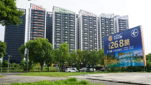 當父親「壓力山大」　北市爸爸背房貸是高雄2.3倍