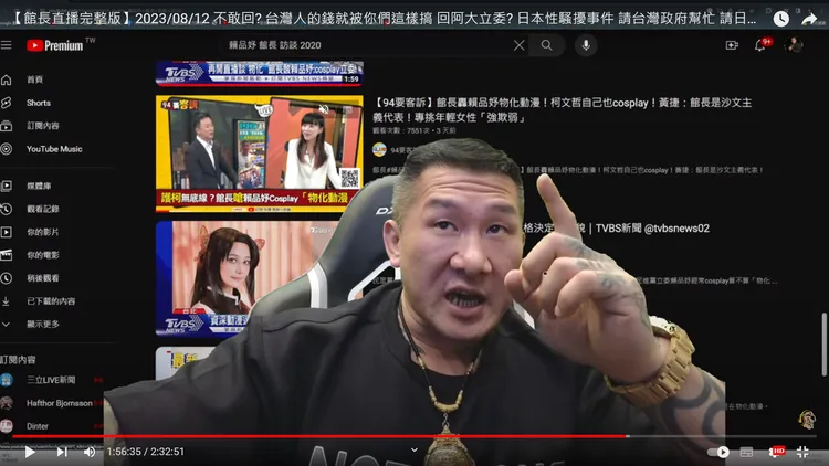 館長回擊稱黃捷幫「賴百億」講話，真的丟臉。翻攝自YT頻道「館長惡名昭彰」