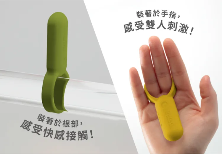 男女性愛同步高潮武器，TENGA SVR 巧振環！