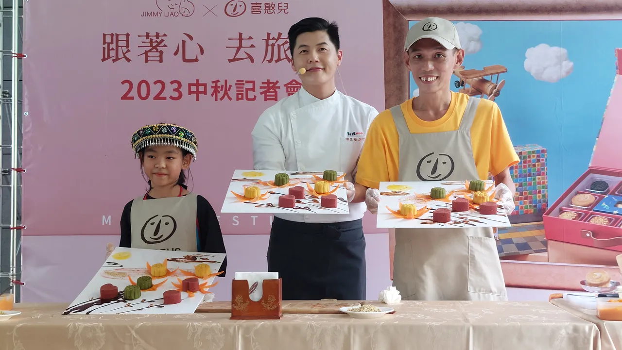 型男大主廚陳昆煌師傅，與部落學童、憨兒一起進行月餅創意擺盤，共同宣傳喜憨兒中秋節禮盒。凃建豐攝
