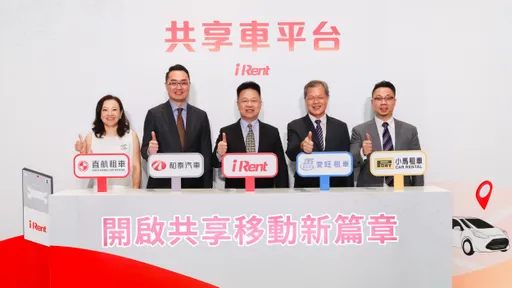 iRent正式創立「共享車平台」 攜手三家短租業者擴大服務版圖
