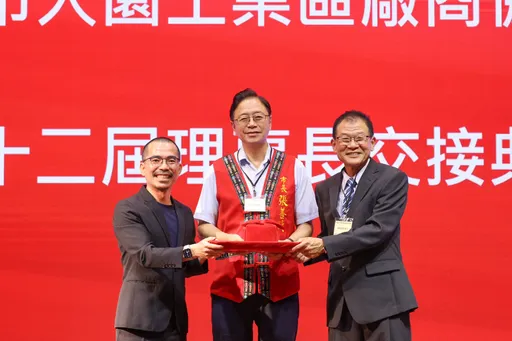 大園工業區廠協會理事長交接　張善政細數他們的好「盼持續前進成標竿」