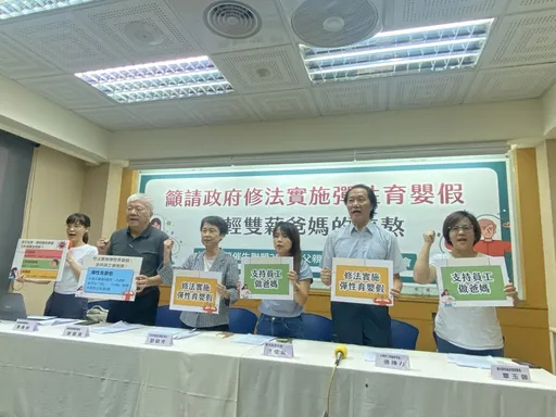 腸病毒停課7天！無後援雙薪父母好苦　盼育嬰假彈性化到8歲