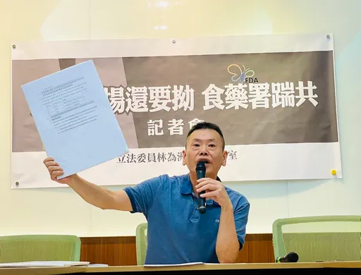 質疑食藥署查場失職! 林為洲:立即暫停月齡30個月以上加牛進口