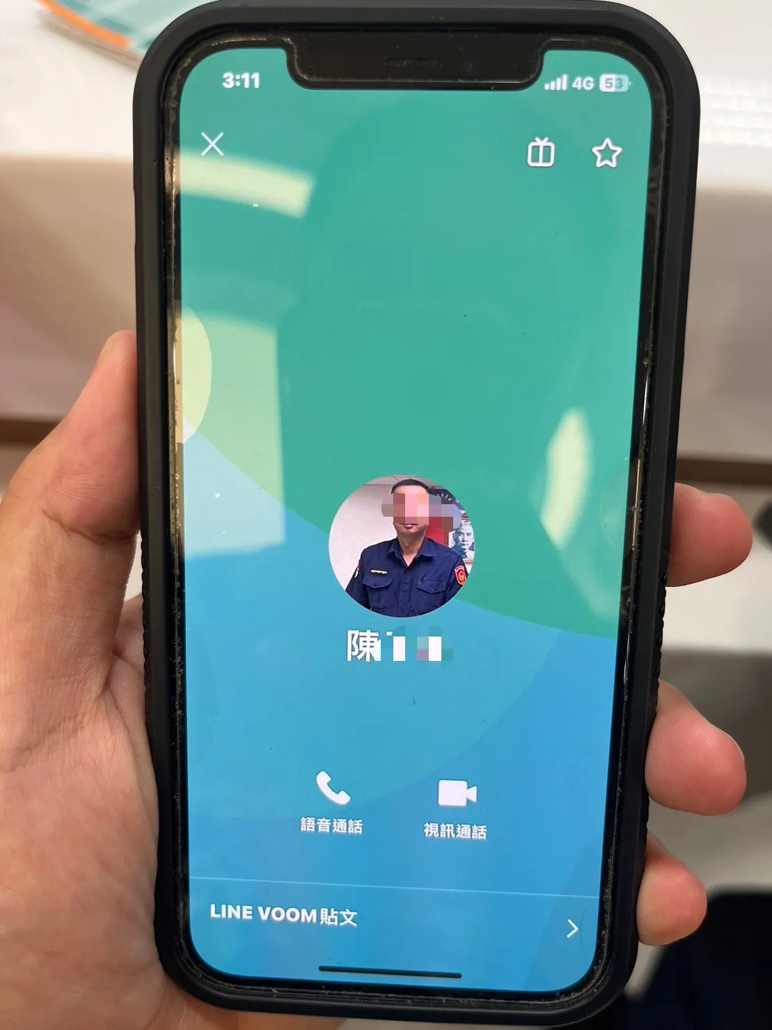 诈骗集团自称陈警官。翻摄画面