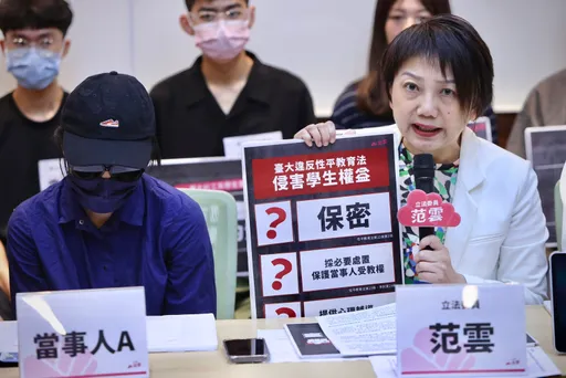 台大反駁性平處理不當 立委再批:沒回應受害學生訴求