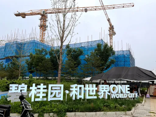 中国「碧桂园」大爆雷 专家示警:7档台股恐受牵连
