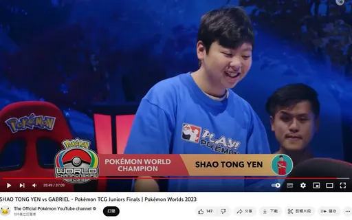 「11歲寶可夢世界冠軍」被酸能推甄嗎？駭客天才不忍了　曝賺錢內幕